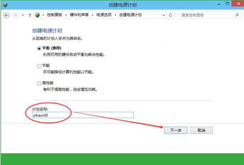 win10系统怎么设置休眠时间？更改休眠时间流程一览