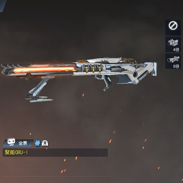 终结者2审判日聚能QBU皮肤有哪些效果？聚能QBU皮肤效果及获取途径介绍