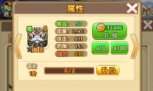 热血三国无双初期礼包兑换码有哪些内容？初期礼包兑换码内容及兑换方式介绍