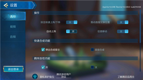 战歌竞技场棋手能否编辑？棋手编辑方法图文分享