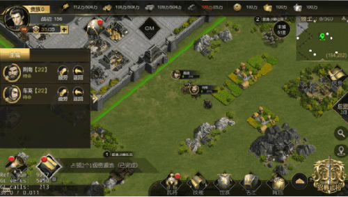 大秦帝国手游疲劳值状态有什么区别？游戏疲劳值状态区别介绍