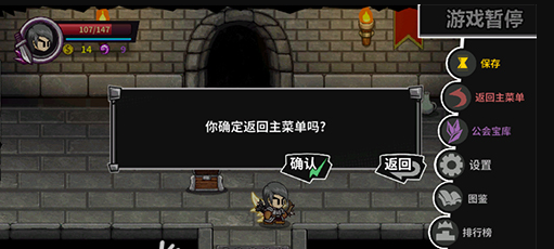 失落城堡手游队伍如何退出？队伍退出方法介绍