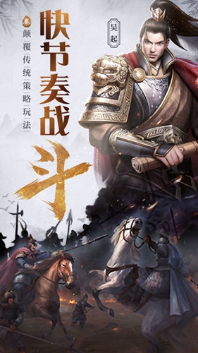 大秦帝国手游城池如何创建？城池创建方法图文分享