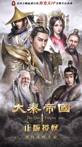 大秦帝国手游名士都有哪些？游戏名士种类及玩法介绍