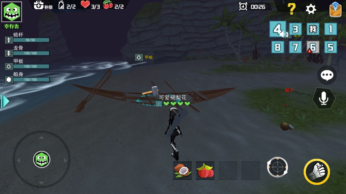 风暴岛幸存者开局如何操作？游戏幸存者开局玩法介绍