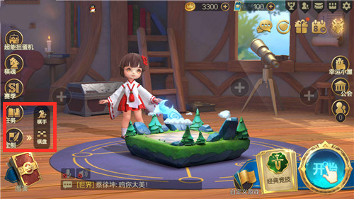 战歌竞技场棋手如何更换？棋手更换方法图文分享