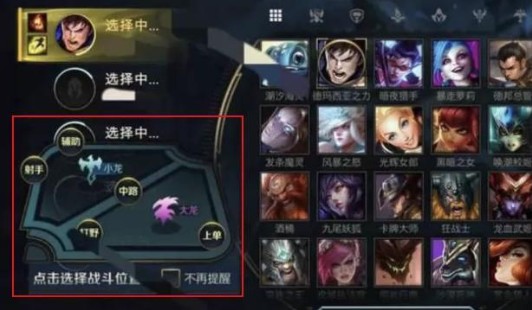 英雄联盟手游地图路线是什么样的？地图路线效果介绍