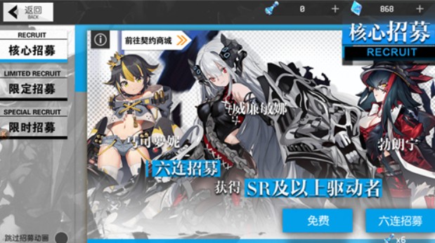 浮生若梦食梦计划ur角色有哪些获取途径？游戏ur角色获取途径图文分享