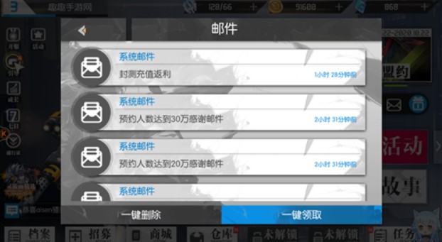 浮生若梦食梦计划ur角色有哪些获取途径？游戏ur角色获取途径图文分享