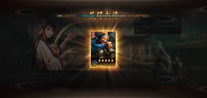 三国志战略版郭嘉菜刀阵容怎么搭配？郭嘉菜刀阵容推荐攻略