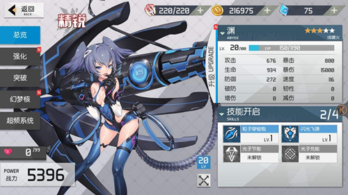 浮生若梦食梦计划钻石怎么获取？浮生若梦食梦计划钻石获取及消费方式介绍