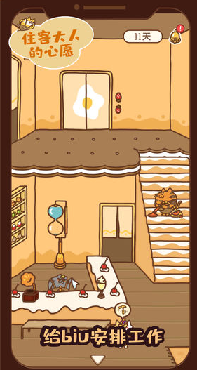 住客大人的心愿服装与事件加成怎么样？住客服装与事件加成分析介绍