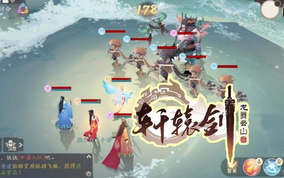 轩辕剑龙舞云山游戏金币如何获取？游戏金币获取流程图文分享