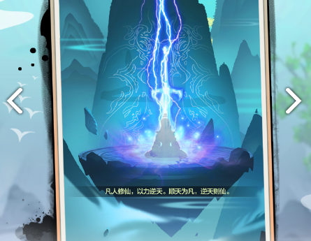 道王掌门修仙记弟子如何招收？弟子招收方法图文分享