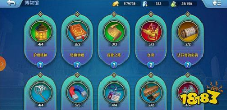 夕阳热气球掉落物品有什么作用？游戏掉落物品作用介绍