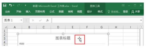 Excel表格中随意移动图表的位置怎么操作？更改移动图表的位置方法一览