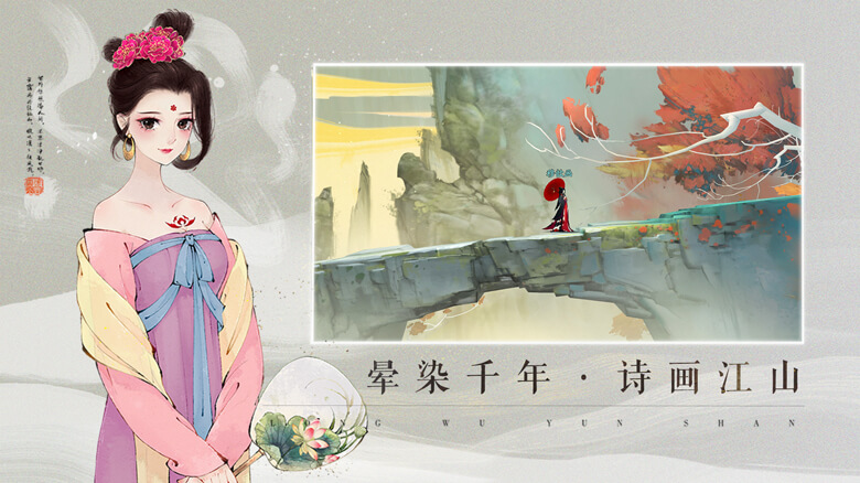 轩辕剑龙舞云山血脉有哪些获取途径？游戏血脉获取途径图文分享