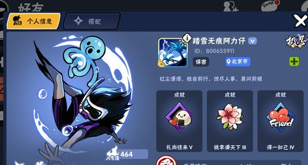 忍者必须死3忍界乱流有哪些奖励？忍界乱流奖励及规则介绍