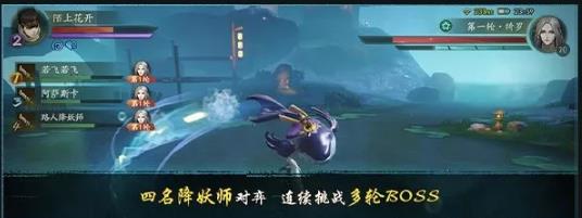 神都夜行录妖灵弈规则是什么？妖灵弈规则及奖励介绍