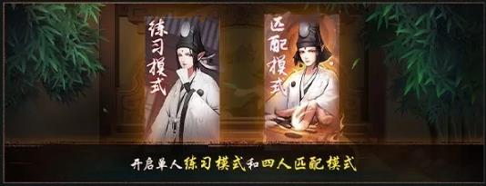 神都夜行录妖灵弈规则是什么？妖灵弈规则及奖励介绍