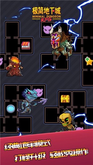 极简地下城属性怎么玩？极简地下城属性玩法分析介绍