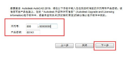 AutoCAD2019怎样进行？完成流程一览