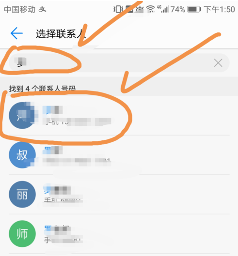 云闪付怎么加入家庭成员？添加家庭成员步骤一览