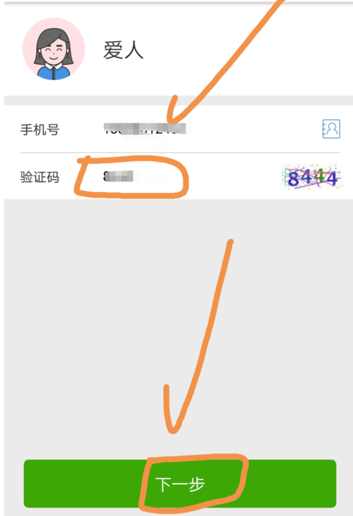 云闪付怎么加入家庭成员？添加家庭成员步骤一览