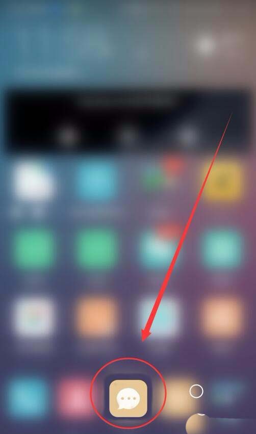 腾讯QQ怎么为密保手机发信息？给密保手机发信息方法一览