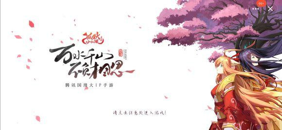 狐妖小红娘手游妖魂有哪些功能？妖魂功能及玩法介绍