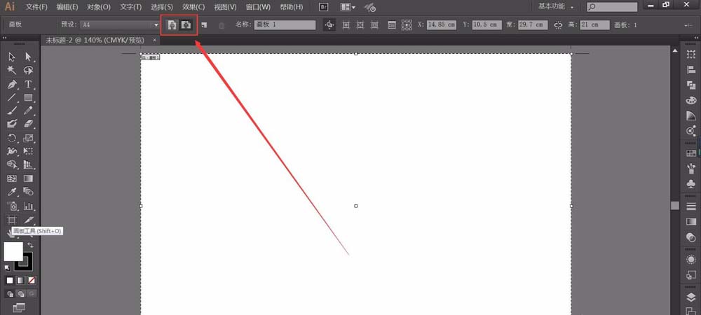 Adobe Illustrator CS6如何转换画布方向？设置画布方向步骤一览