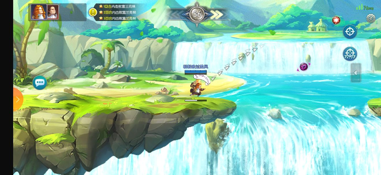 夕阳热气球师徒本有哪些玩法？师徒本玩法及奖励介绍