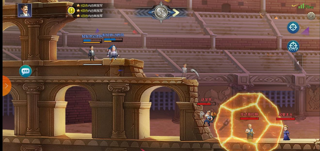 夕阳热气球师徒本有哪些玩法？师徒本玩法及奖励介绍