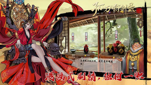 孤刀影剑录羽凰技能效果怎么样？羽凰技能效果及属性介绍