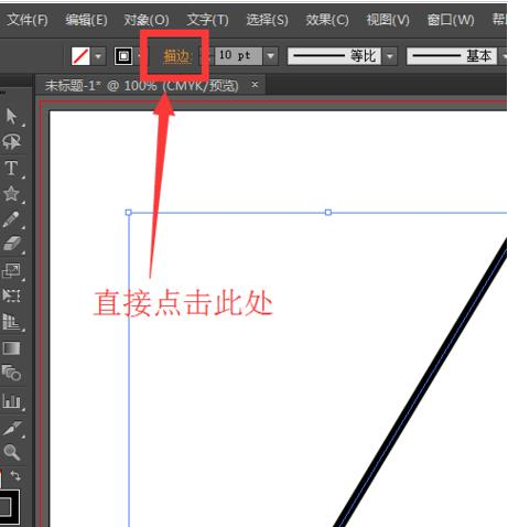 Adobe Illustrator CS6如何绘画虚线图？制作虚线图教程分享
