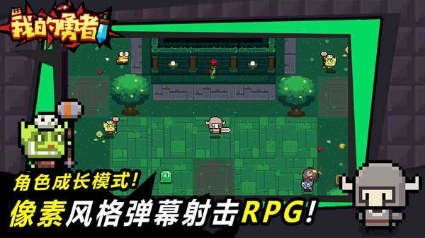 我的勇者游侠魂卡如何搭配？游侠魂卡搭配推荐