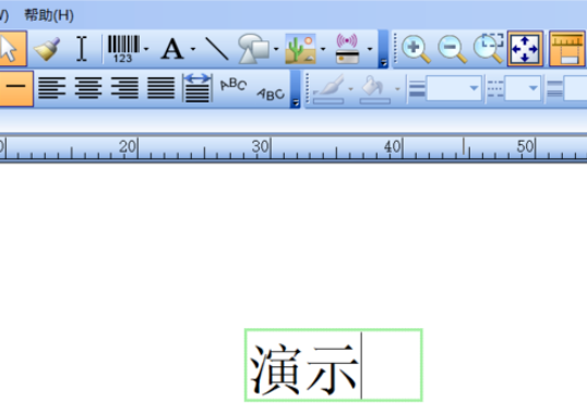 BarTender怎样给标签上设置文本？在标签上设置文本方法介绍
