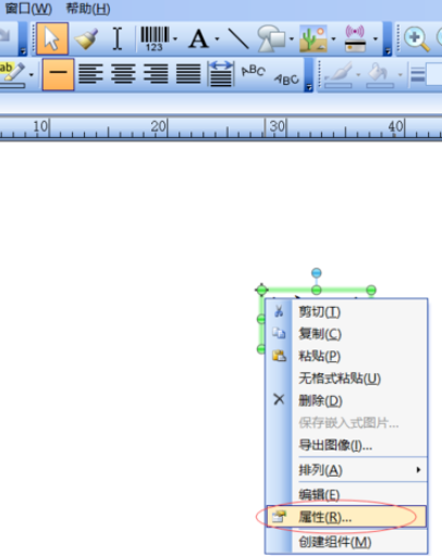 BarTender怎样给标签上设置文本？在标签上设置文本方法介绍