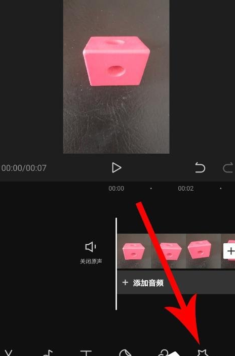 剪映如何制作三屏视频？设计三屏视频教程分享