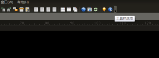 UltraEdit字体大小如何设置快捷键？字体大小设置快捷键流程一览