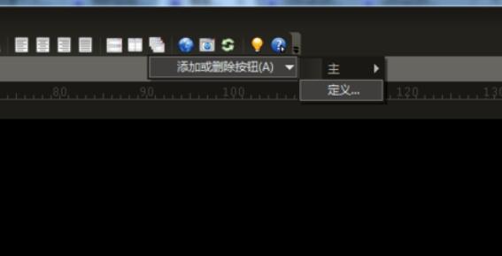 UltraEdit字体大小如何设置快捷键？字体大小设置快捷键流程一览