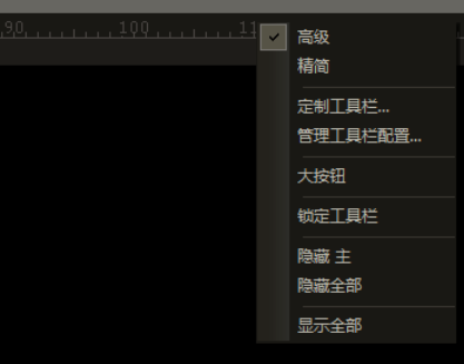 UltraEdit字体大小如何设置快捷键？字体大小设置快捷键流程一览