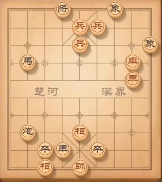 天天象棋残局147关怎么过？残局挑战147关过图解法