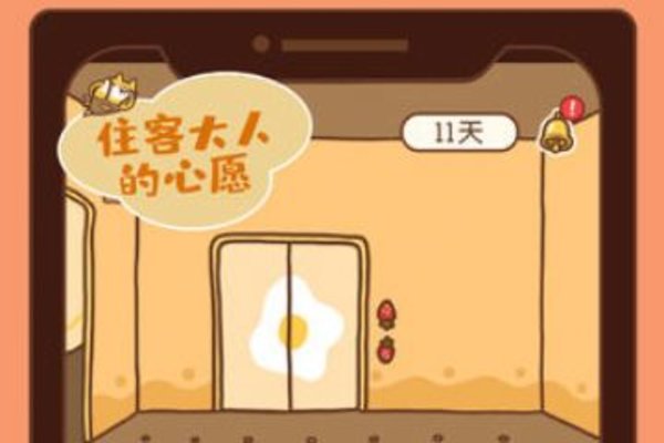 住客大人的心愿新手怎么玩？新手玩法技巧攻略