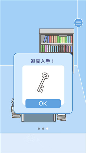 逃离公司2第2关如何通关?第2关通关流程图文分享