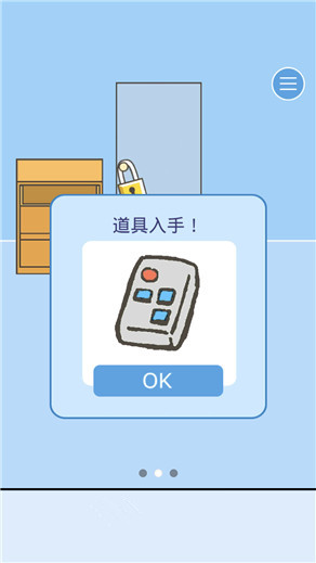 逃离公司2第4关如何通关?第4关通关流程图文分享