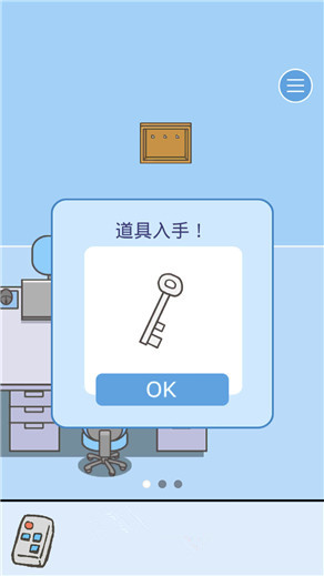 逃离公司2第4关如何通关?第4关通关流程图文分享