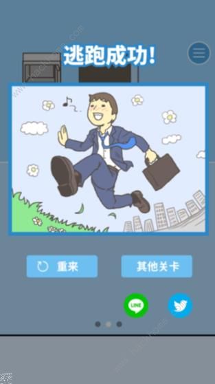 逃离公司2第7关如何通关?第7关通关流程图文分享