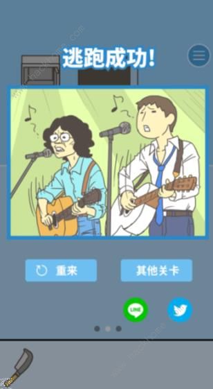 逃离公司2第10关如何通关?第10关通关流程图文分享