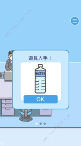 逃离公司2第12关如何通关?第12关通关流程图文分享